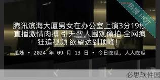提高了