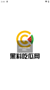通过磁力链